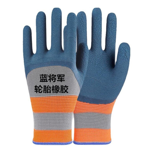 Guantes de protección de mano de obra resistente al desgaste Trabajo antideslizante transpirable y duradero Sitio de construcción Látex Caucho caucho Al por mayor Glue espesado de desgaste 12 pares (24 piezas) 12 pares recomendados