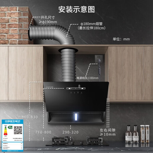 百得（BEST）抽油烟机灶具套装侧吸式20立方大吸力黄金小尺寸695mm宽家用厨房小户型吸油烟机 E139C 烟灶热三件套丨配QE12灶+13升热水器丨天然气