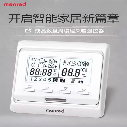 Manreid floor heating thermostat panel plumbing wall-mounted furnace temperature control electric heating plate sweat steam yoga room 723