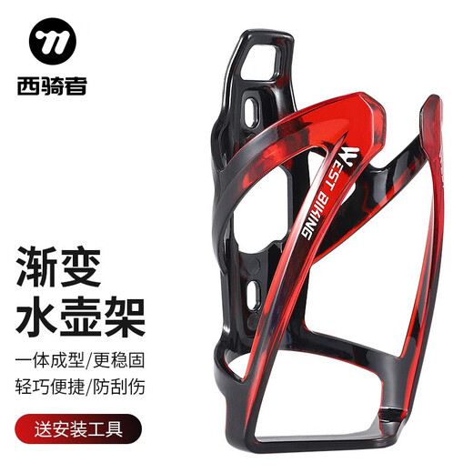 WestBiking Bicycle Water Bottle Rack Mountain Road Bike PC Gradient Water Bottle Bracket Cycling Accessories Black Red With Screws, Tools