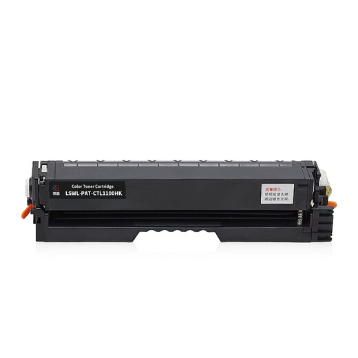 莱盛CTL1100四色粉盒 适用奔图CP1100 CP1105 CM1100 CM1105有芯片墨盒 【高容四色套装】黑/蓝/黄/红各1支