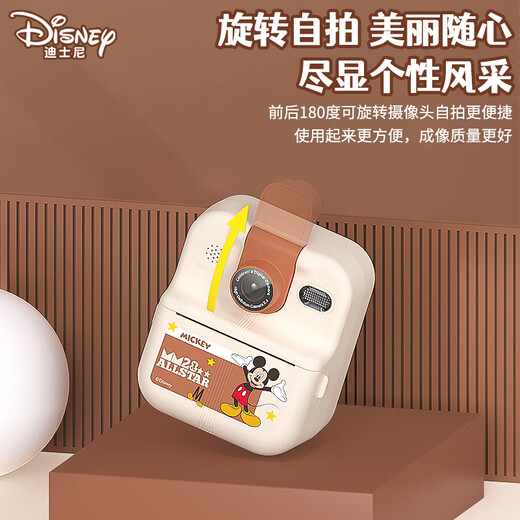 Disney children's camera student polo camera wrong questions printer photography travel special print straight out photos graffiti color birthday gift boy and girl HD02 Miqi