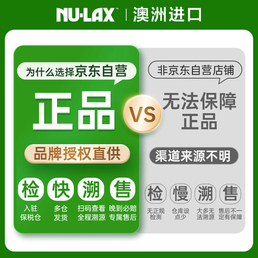 Nulax Lekang paste natural fruit and vegetable paste removes dietary fiber and protects intestinal health 500g/box imported from Australia