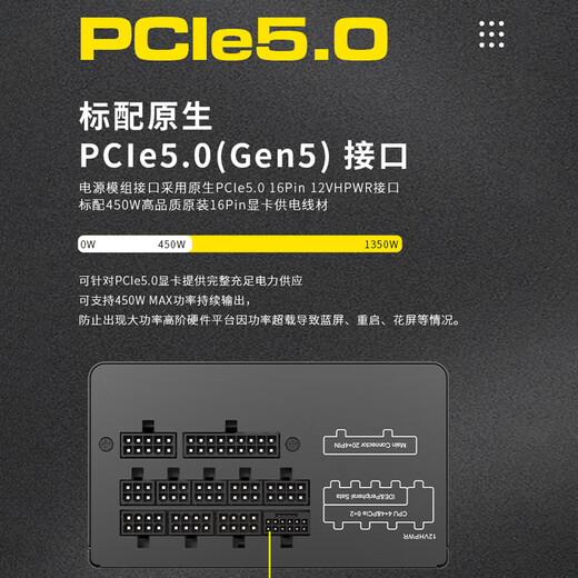 爱国者ES系列金牌台式主机台式机电脑电源 ATX/单路12V/全电压 ATX3.0 黑ES 750W金牌全模组