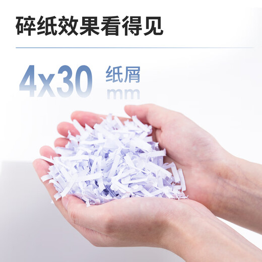 Deli 9904N electric paper shredder, confidential, high-power shredder, shreds CDs, documents and paper, shredders 12 sheets at a time, lasts 10 minutes, 20L