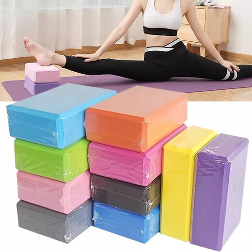 [Yoga Hot Product] Yoga Brick Auxiliary Tool for High density Special Dance Practice Pressage des jambes et brique en mousse anti-pression [Brique de yoga]