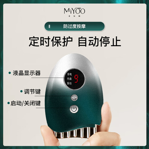 Maieryan facial stone scraping board electric massager for brushing face, vibrating massage, nourishing skin, dredging lymphatic detoxification, 1 piece of stone massager