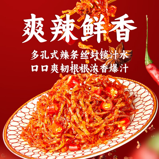 霸王丝霸王丝湖南辣条麻辣味儿时经典大礼包夜宵解馋小零食怀旧网红爆款 超大大大大大825g（内含30小包）