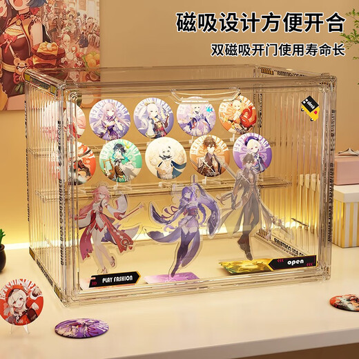 Namingbaji storage box stepped desktop display stand transparent acrylic millet animation peripheral badge stand large size - fully transparent can be placed in 3 layers