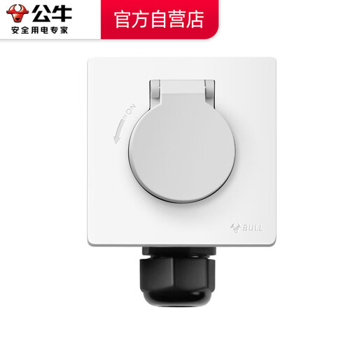 Bull New Energy 7KW/3.5KW gun pile 2-in-1 fixed and portable dual-use special coupler socket