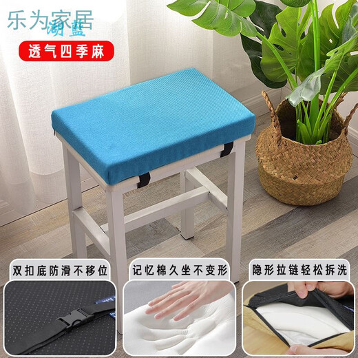 Qiaorui linen memory foam student stool chair cushion high school classroom rectangular non-slip removable and washable employee butt pad Four seasons linen gray non-slip bottom + double buckle 35*24*4 sponge core
