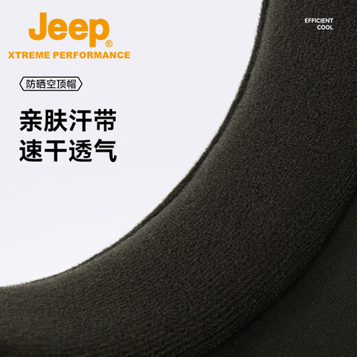 Jeep sun protection hat for men and women outdoor sun hat men's sun protection large brim breathable fishing hat quick-drying empty top peaked hat