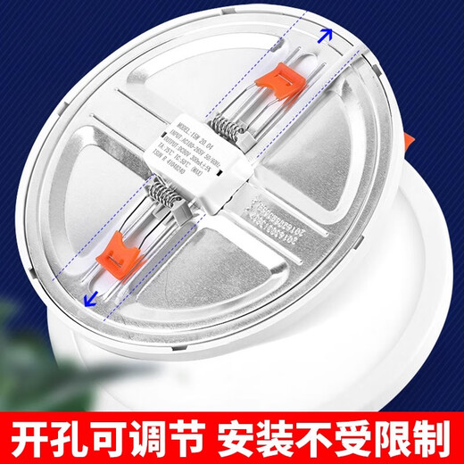 Fanyao ultra-thin high-power commercial LED downlight embedded free opening household grille living room hole light 9W-white light-Y