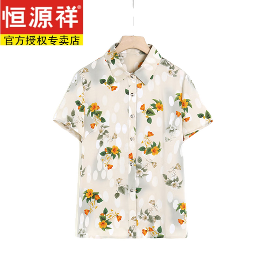 恒源祥高档新款桑蚕丝衬衫女时尚妈妈夏装薄款宽松上衣中年女装真丝衬衣 6621米杏 XL 建议90-105斤