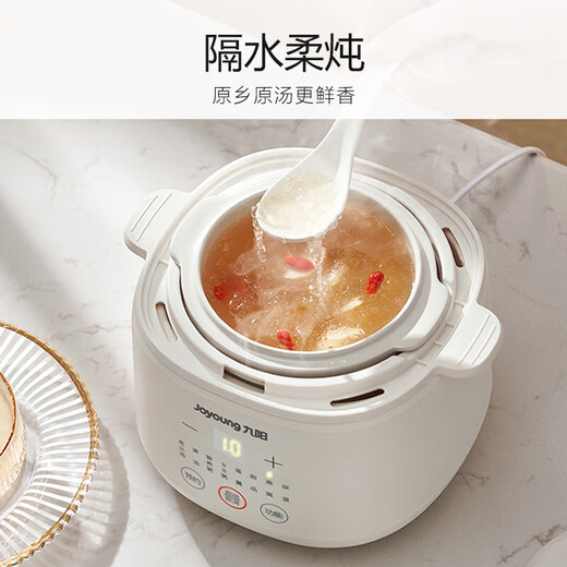 Joyoung Electric Stew Pot Electric Stew Cup Waterproof Stew Pot Soup Pot Stew Soup Cup Steamer Baby Food Pot Porridge Pot Bird's Nest Mini Porridge Pot and Soup Pot White 1L GD103 White Porcelain Bird's Nest Stew Upgraded Anti-scald Rack