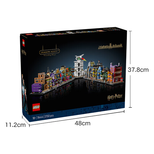 乐高（LEGO）积木拼装哈利波特76444 迷你对角巷男孩女孩玩具生日礼物