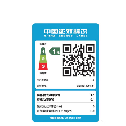 惠普（HP）2606sdw激光无线打印机 黑白自动双面多功能一体机连续复印扫描 家用打印 单页成本3分钱