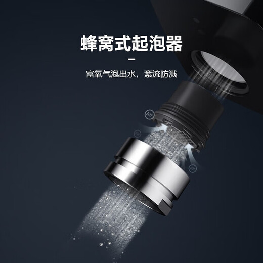 九牧（JOMOO）全自动感应水龙头厨房洗手龙头起泡器温度检测磁吸充电ASH3523 水 氧气泡出水