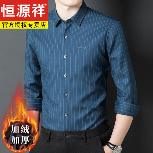 Hengyuanxiang middle-aged men's velvet thickened shirt men's warm shirt men's business winter casual non-iron striped top Green F5007 41/XL