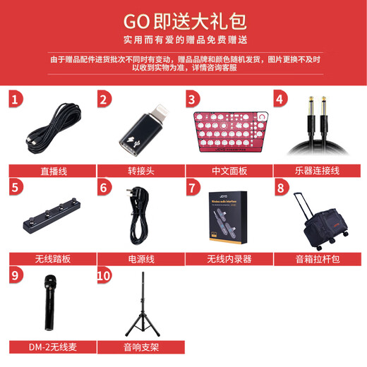 JOYO musical instrument speaker guitar piano electric blowpipe audio folk rechargeable bluetooth drum machine live broadcast internal recording outdoor playing and singing audio new BSK-150 red + with DM-2 wireless microphone