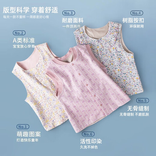 Lili girl's new autumn and winter warm vest girl cute thin vest vest primary school student's outer top 392J3891 150cm (150cm)