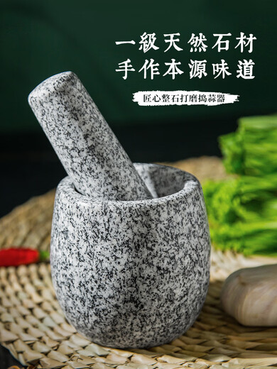 Cat stone garlic pounder stone mortar medium grinder bluestone garlic press garlic mortar household granite garlic paste granite water drop type medium polished model with lid