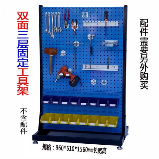XMSJ Custom Tool Rack Tool Regal Regal Storage Rack Doppelseitiges mobiles Display Rack Workshop Sorting Rack Material Rollenscheibe D71-Double-Sided Dreischicht Mobile 960*610*15601