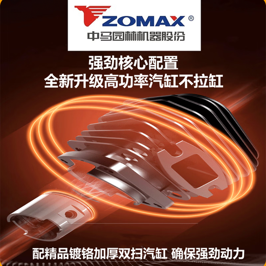 ZOMAX original Zhongma chain saw high-power professional grade gasoline saw imported configuration easy to start fuel-saving household logging chain saw Zhongma 5566-18 inch with 2 chains 1 guide plate + luxury gift