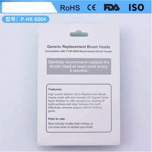 
Suitable for Philips electric toothbrush head replacement HX680p/680q/680c/681a/681p/681j682 white diamond