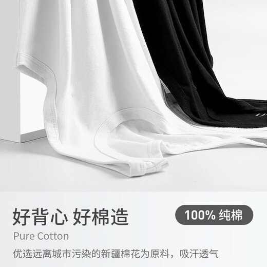 七匹狼背心男士100%纯棉修身弹力百搭打底衫男 黑色XL