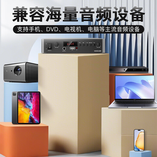 Konka (Konka) Festspannung Hochleistungshoch -Strom -Bluetooth -Verstärker für öffentliche Sendungsdecke Audio Haushalt 80W Verstärker Sound Sprecher Wall Mount Lautsprecher Store Meeting Home Theatre