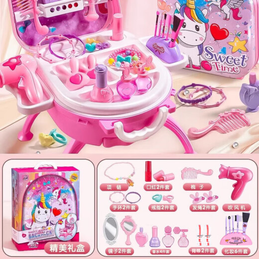 
Condira Family Toy Girls 7-14 Years Children's Dresser Playing House Makeup Box Jewelry Set June 1 Children's Day Gift
