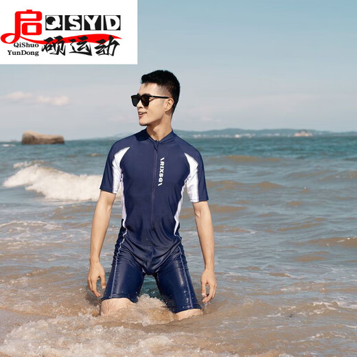 MieLanat new swimsuit men's wetsuit one-piece pullover swimsuit short-sleeved five-quarter pants snorkeling suit swimming pool coach suit black M (80-110Jin Jin is equal to 0.5 kg)