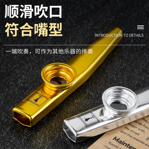 杉贝卡祖笛kazoo金属吉他尤克里里伴奏冷门小型乐器简单 护牙款丁香紫(赠好礼带挂绳)