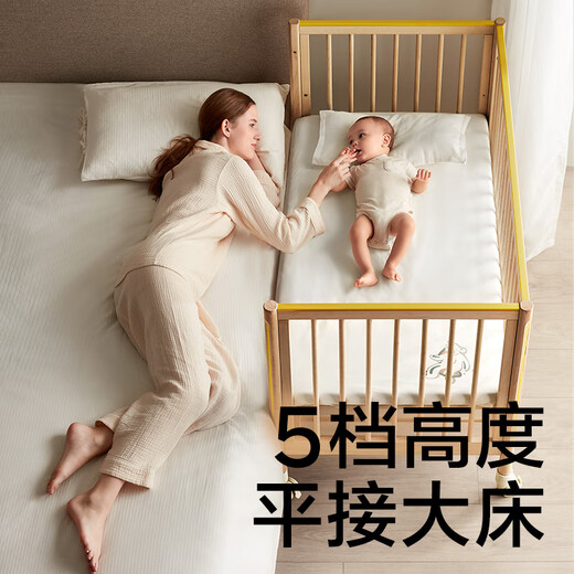 
babycare baby cot mobile solid wood crib splicing large bed multifunctional crib newborn sleeping and spine protection [Monco Pro+4D air mattress]
