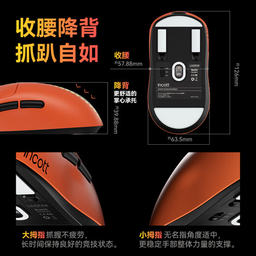 Incote's new product debut G23 V2 micro-motion hot-swappable mouse e-sports gaming office wired wireless Bluetooth three-mode 8K lightweight big hand PAW3950/3395 long battery life G23Pro orange 3950 hot-swappable + competitive firmware free mouse pad