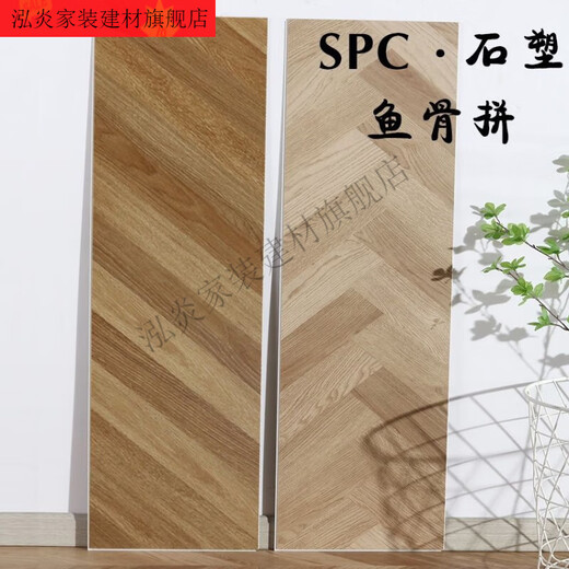 XMSJSPC Stone Lock Lock Font Font Font Fish Fish Pish Pish Piso impermeable de cuero Cristal de piedra R9901 metros
