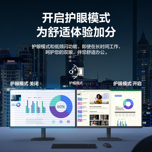 三星（SAMSUNG）22英寸 100Hz 1K IPS 护眼办公 1080P 高刷游戏 设计屏幕 HDMI 台式笔记本外接 扩展屏 电脑显示器