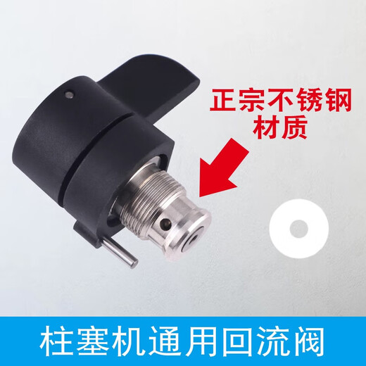 OEMG airless sprayer accessories 395 495 595 695 plunger rod seal ring cylinder liner steel body pump body assembly 695/795 stainless steel plunger rod assembly