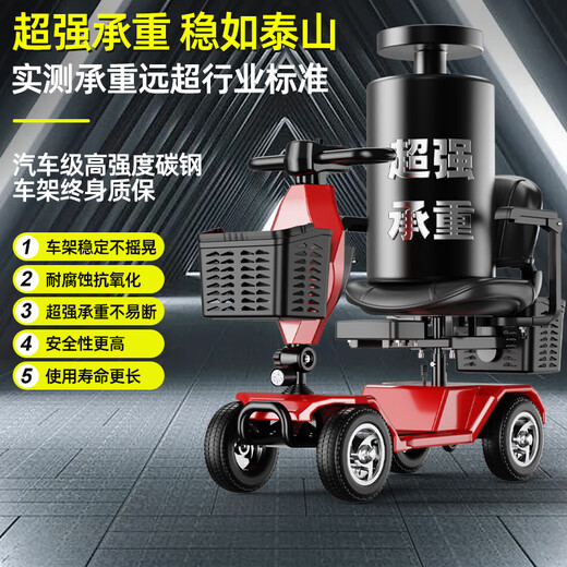 Yongqian elderly electric four-wheeler household foldable moped for the elderly and disabled smart elderly walking electric vehicle 10A lead-acid special price about 30 miles/motor 180W