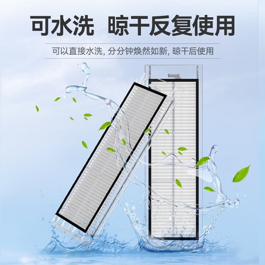 Wanchuang suitable for Roborock sweeping robot accessories P10S/P10 Pro dust bag rag mop roller brush main brush side brush filter cleaning fluid consumable accessories