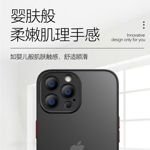 膜法匠适用苹果16Promax手机壳iPhone16promax保护套全包半透明磨砂超薄防摔高端男女款