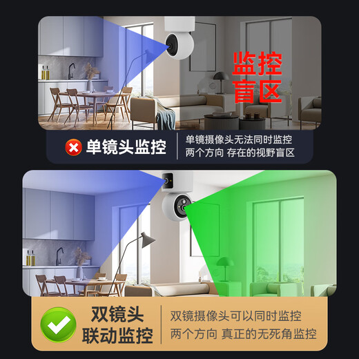Visidakon Camina de vigilancia Cámara inalámbrica de vigilancia sin conectarse a la batería Wifi4g Carga de 360 ​​grados sin esquinas muertas, sin cableado, sin golpes, sala de estar Pet Care Indoor Care