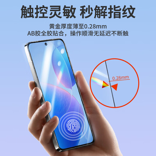 Langke 2-piece pack suitable for Redmi K70/70pro tempered film Redmik70/pro mobile phone film universal full-screen coverage ultra-thin ultra-clear glass protective film anti-fall film