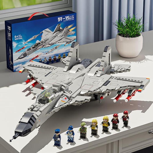 2024 Neue Bausteine ​​J-15 Montediertes Spielzeug 3 bis 6 Jungen Puzzle Geburtstagsgeschenke für Jungen über 10 Jahre alt 12 Yun20-Large-Transportflugzeuge [5 Abbildungen] 1416 Stücke