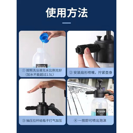 AIBODUO Dog Bath Bubbler Pet Shower Gel Foaming Machine Cat Mi Bath Shampoo Bath Liquid Foam Automatic Watering Can 2L Deluxe Foaming Watering Can Upgraded Locking Switch