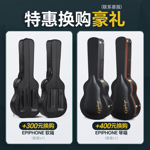 Epiphone Yipufeng Boîte à planaire unique Boîte à corner de pigeons EJ200 Studio joue des doigts et joue de la guitare acoustique J200 studio hs tomate + sac cadeau