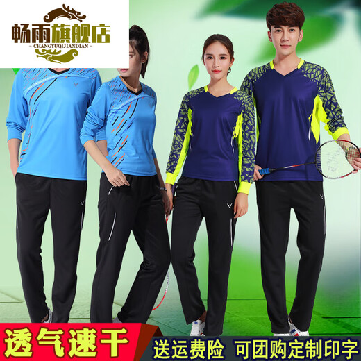 
Chuangjingyi's long-sleeved badminton uniform autumn and winter suit men and women quick-dry tennis uniform children's sportswear running trousers long-sleeved top 3893 boy's blue top M