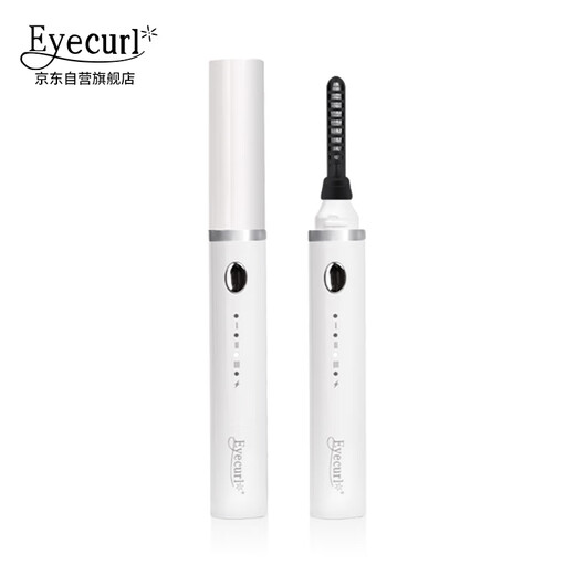 Eyecurl small steel tube electric eyelash curler white electric eyelash curler eyelash curler long-lasting styling novice
