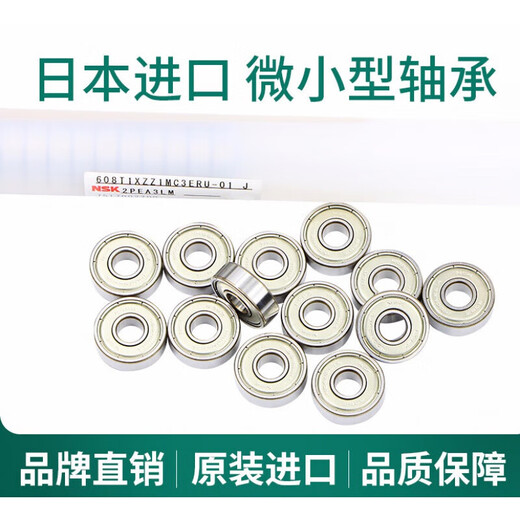 微小型轴承F 692Z693 694 695 696 697 698 699ZZ高速 698ZZ尺寸8*19*6
